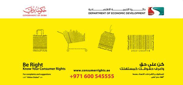 Dubai Consumer Rights